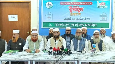 ইশতেহারে ন্যায়ভিত্তিক রাষ্ট্রসংস্কারের রূপরেখা বাংলাদেশ খেলাফত মজলিসের