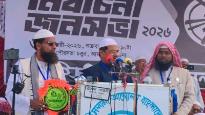 দখলদারির সময় সংখ্যালঘুদের নিরাপত্তা নিশ্চিত করেছি: চরমোনাই পীর