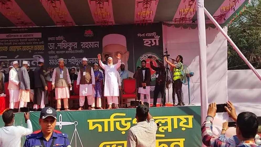 বরিশালে জনসভার মঞ্চে জামায়াত আমির