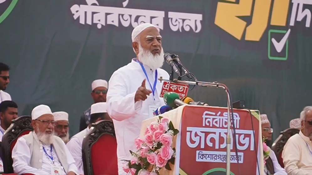 দক্ষিণের ৩ জেলায় আজ সমাবেশ করবেন জামায়াত আমির