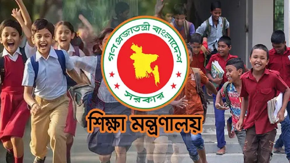 শিক্ষা প্রতিষ্ঠানে ৫ দিনের ছুটি