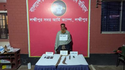 লক্ষ্মীপুরে দেশীয় অস্ত্রসহ যৌথ বাহিনীর হাতে গ্রেপ্তার ১