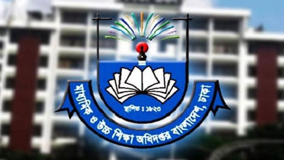 সব শিক্ষাপ্রতিষ্ঠানের জন্য মাউশির জরুরি নির্দেশনা