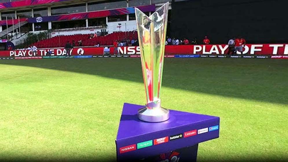 বাংলাদেশকে ছাড়াই টি-টোয়েন্টি বিশ্বকাপ শুরু আজ