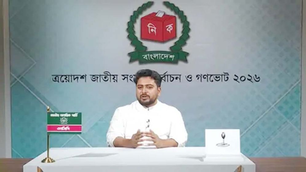 জুলাই অভ্যুত্থান ছিল বৈষম্যের বিরুদ্ধে ঐতিহাসিক গণবিদ্রোহ: নাহিদ