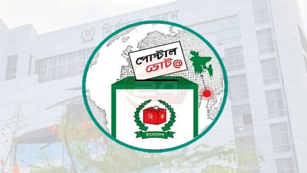 দেশে এসেছে ৪ লাখ ২৮ হাজারের বেশি পোস্টাল ব্যালট