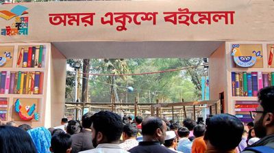 বইমেলায় অংশ না নেওয়ার ঘোষণা ৩২১ প্রকাশকের