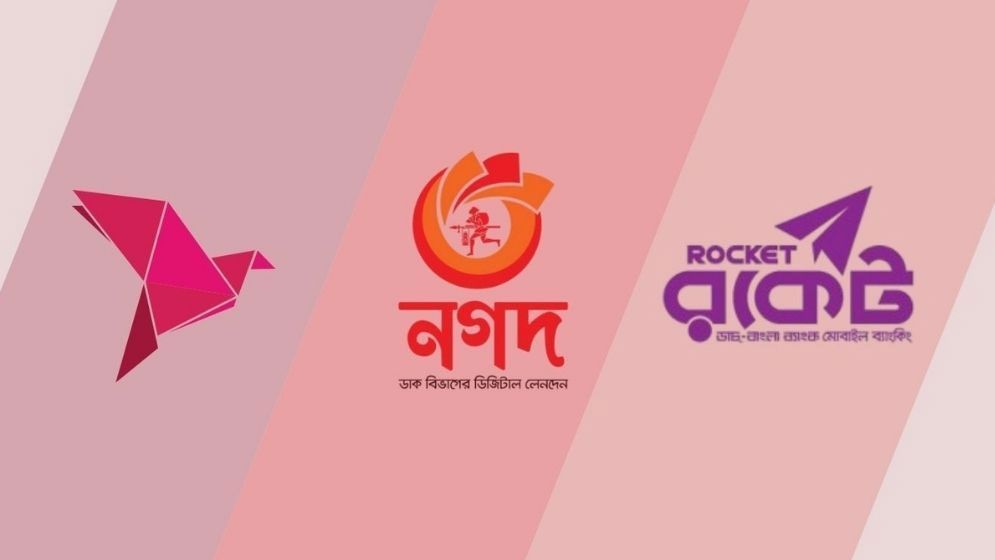 বিকাশ-নগদ-রকেটে ১ হাজার টাকার বেশি লেনদেন করা যাবে না