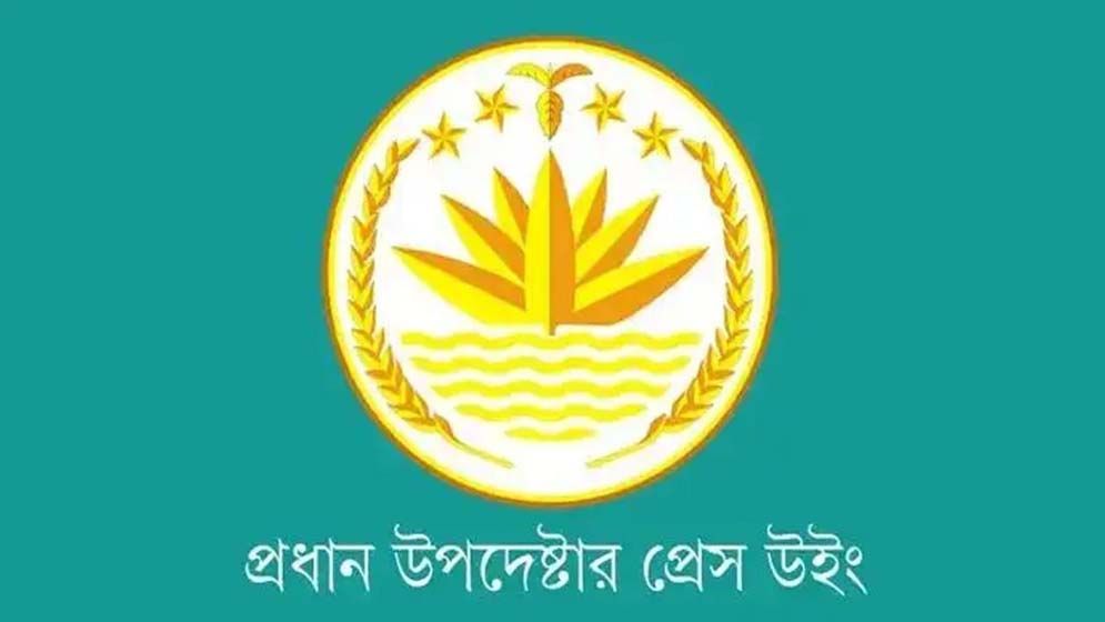 নির্বাচনী সহিংসতা ও হত্যাকাণ্ড নিয়ে টিআইবির প্রতিবেদনের প্রতিক্রিয়ায় সরকারের বক্তব্য