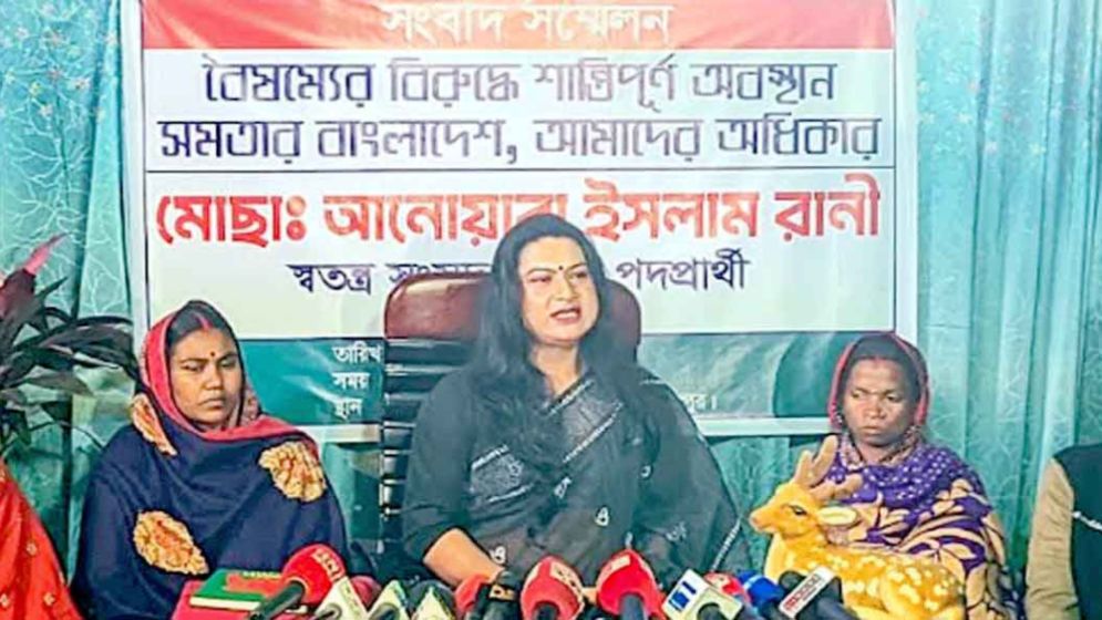 শেষ মুহূর্তে সরে দাঁড়ালেন আরেক প্রার্থী