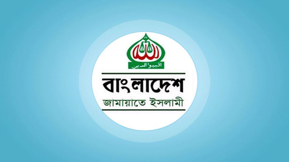 মোবাইল ফোন নিয়ে ইসির সিদ্ধান্ত পুনর্বিবেচনার আহ্বান জামায়াতের
