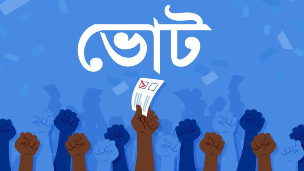 ভোটের মাঠে অপতথ্যের দাপট