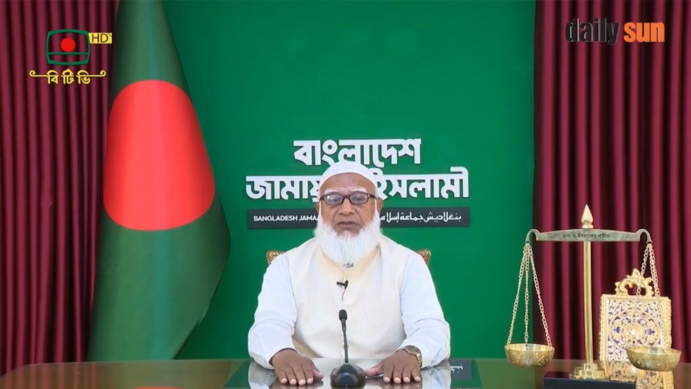 প্রচলিত ধারা পরিবর্তন করে সবাইকে নিয়ে ঐক্যের বাংলাদেশ গড়ব: জামায়াত আমির