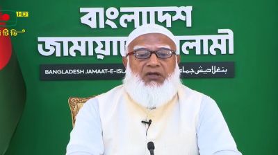 প্রচলিত ধারা পরিবর্তন করে সবাইকে নিয়ে ঐক্যের বাংলাদেশ গড়ব: জামায়াত আমির