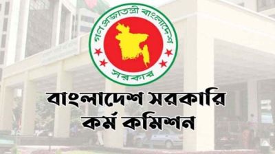 শুধু মৌখিক পরীক্ষায় স্বাস্থ্য ক্যাডারে নেবে ৩০০ জন, বিজ্ঞপ্তি প্রকাশ
