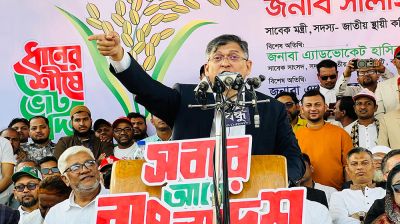 জামায়াত জাতীয় প্রতারক দল: সালাহউদ্দিন আহমদ