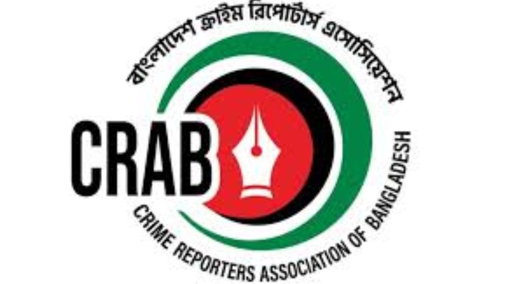 ভোটকেন্দ্রে সাংবাদিকদের মোবাইল ফোন ব্যবহারে নিষেধাজ্ঞা বাক স্বাধীনতার ওপর সরাসরি হস্তক্ষেপ: ক্র্যাব