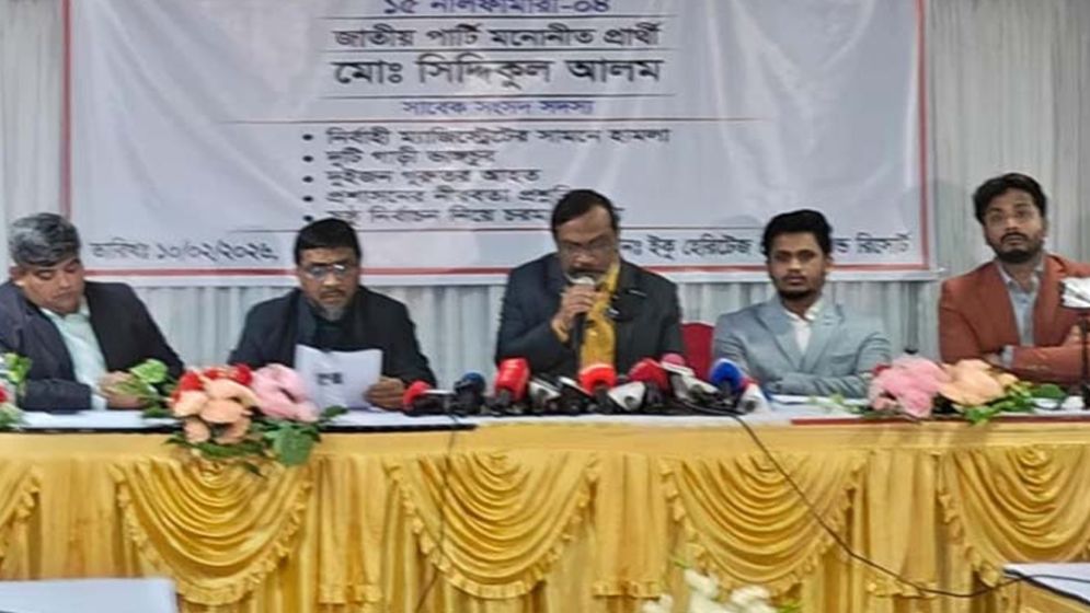 নীলফামারীতে জাতীয় পার্টির প্রার্থীর কার্যালয়ে হামলা ও ভাঙচুর