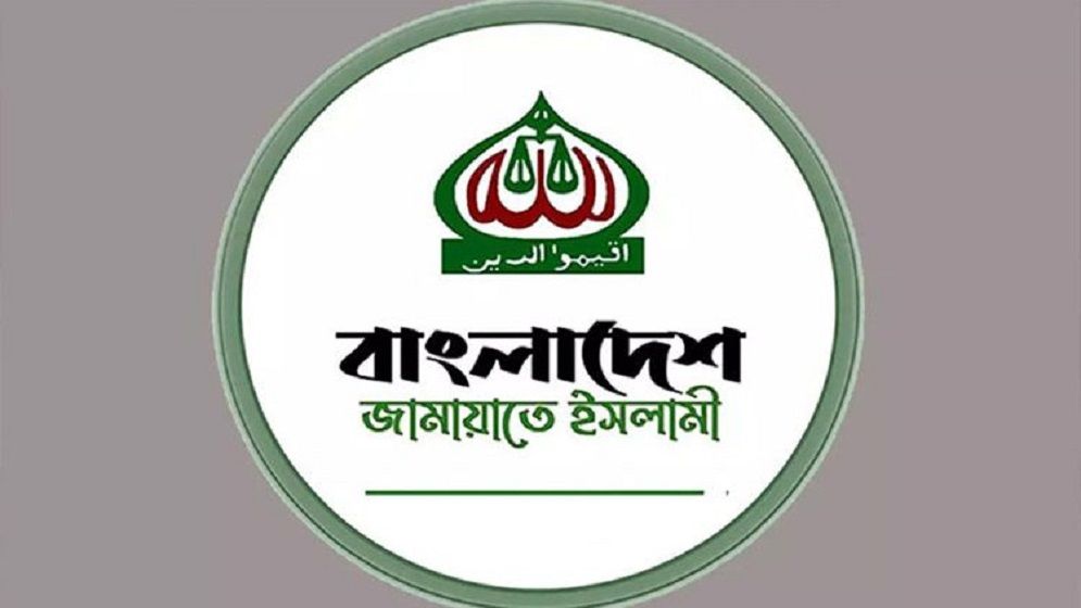 ভোটগ্রহণের দায়িত্বে জামায়াতের ৫ নেতা!