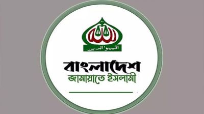 ভোটগ্রহণের দায়িত্বে জামায়াতের ৫ নেতা!
