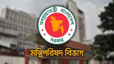 চলছে নতুন মন্ত্রিসভা গঠনের প্রস্তুতি