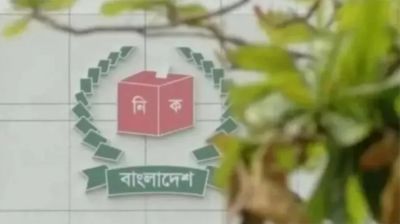 শনিবার পর্যন্ত জনসভা-শোভাযাত্রা-মিছিলে নিষেধাজ্ঞা