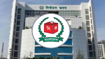 সিসি ক্যামেরার আওতায় ৯০ শতাংশের বেশি ভোটকেন্দ্র: ইসি