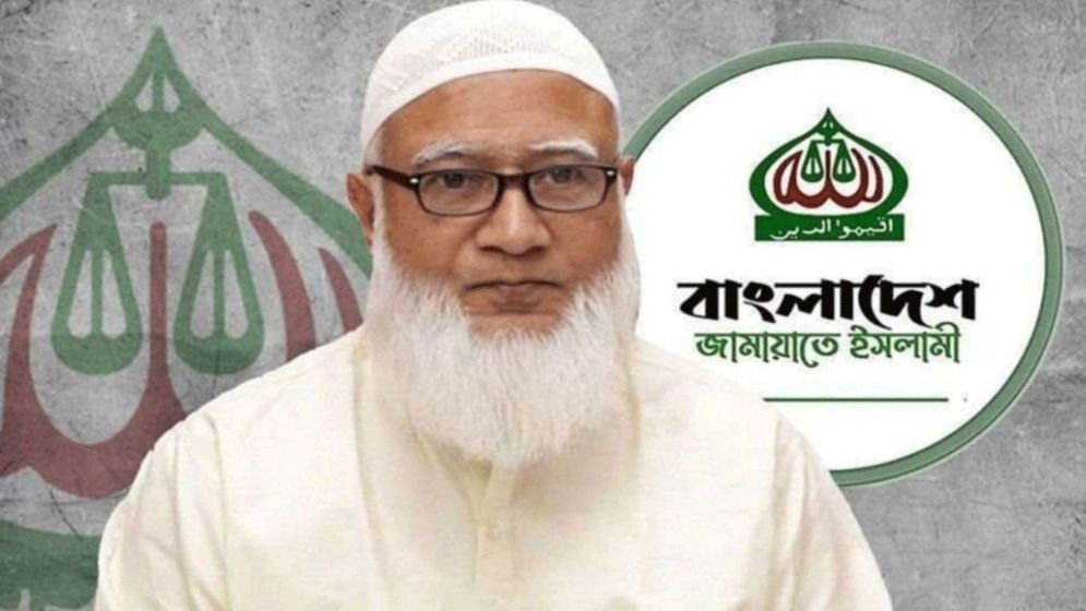 অপপ্রচারে গুরুত্ব না দেওয়ার আহ্বান জামায়াত আমিরের
