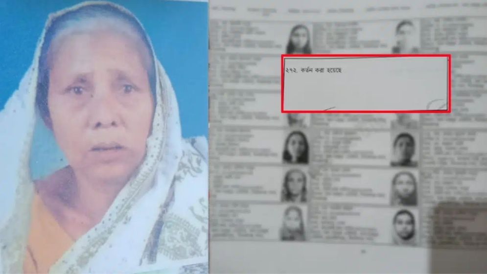 ভোট দিতে গিয়ে নিজেকে মৃত আবিষ্কার করলেন বৃদ্ধা