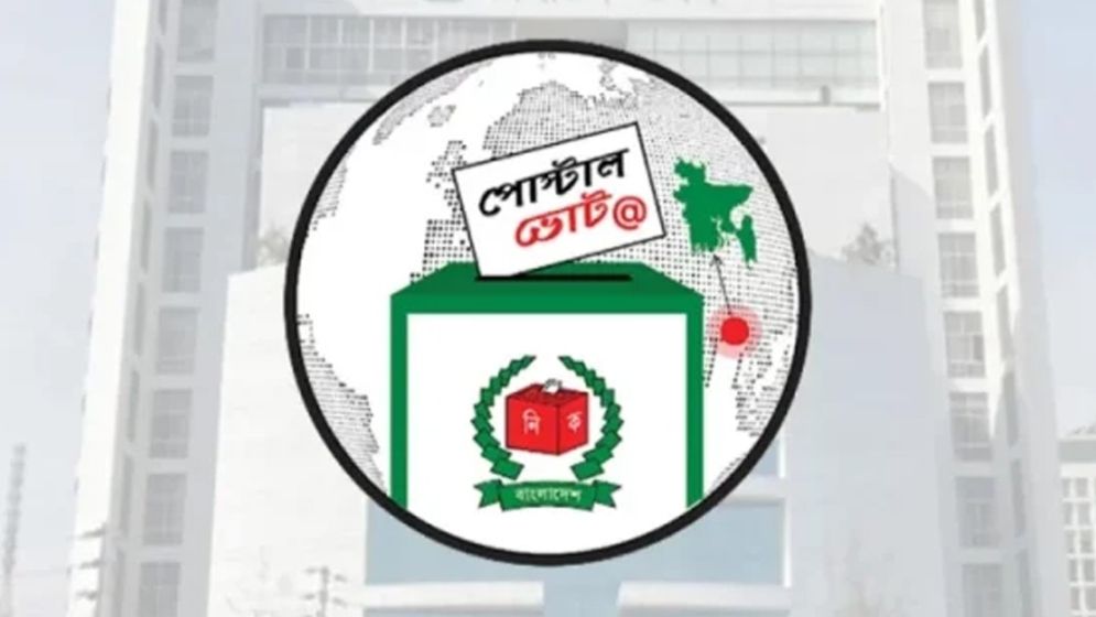 রিটার্নিং কর্মকর্তাদের হাতে পৌঁছেছে সাড়ে ১১ লাখ পোস্টাল ব্যালট