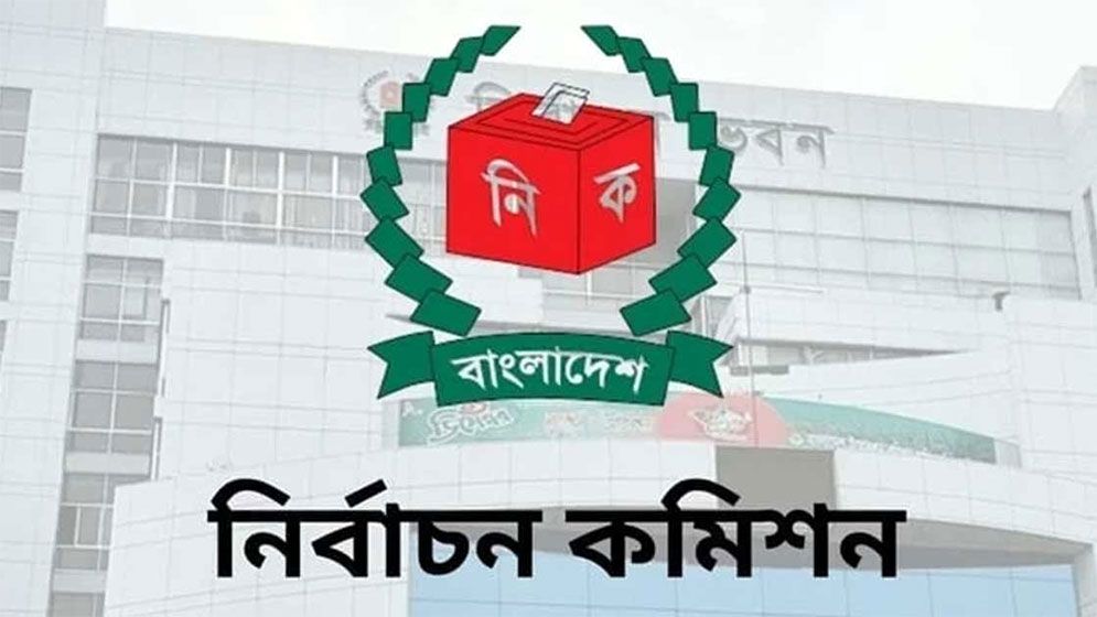 চট্টগ্রাম-২ ও ৪ আসনের ফল ঘোষণা স্থগিত থাকবে: ইসি