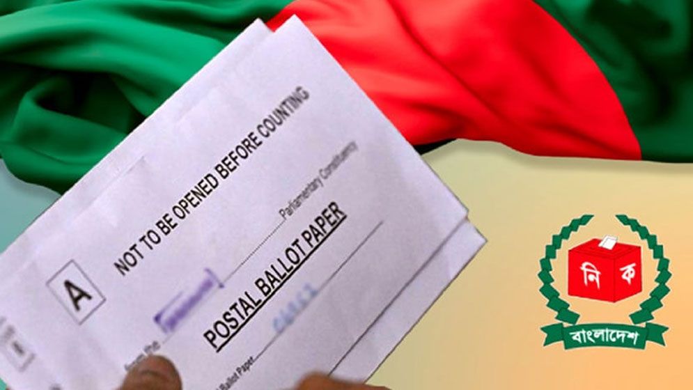 পোস্টাল ব্যালটে ভোট পড়েছে ৮০ দশমিক ১১ শতাংশ