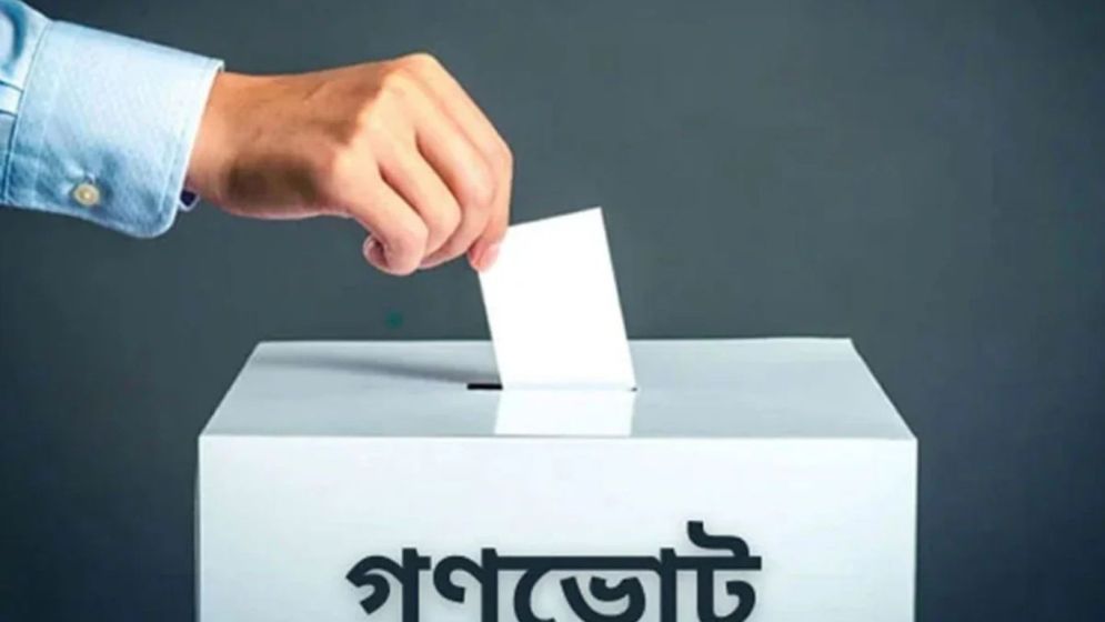 সিরাজগঞ্জের ৬ আসনেই গণভোটে ‘হ্যাঁ’ জয়ী