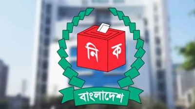 ত্রয়োদশ সংসদ নির্বাচনে ভোট পড়েছে ৫৯.৪৪%: ইসি