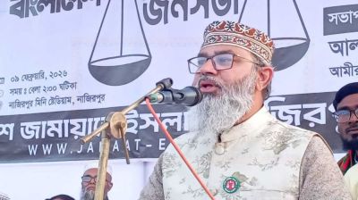 পিরোজপুর-১ আসনে জয়ী জামায়াত প্রার্থী মাসুদ সাঈদী