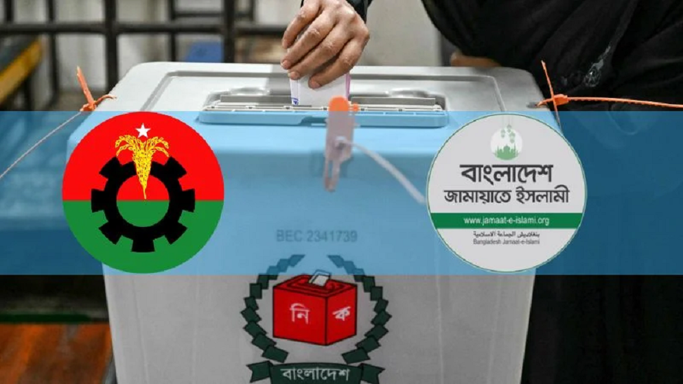 এককভাবে বিএনপি ২০৯, জামায়াত ৬৮ আসনে জয়ী