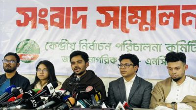 আ. লীগের সঙ্গে আঁতাত করে জয়ী হয়েছে বিএনপি: আসিফ মাহমুদ
