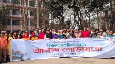 বর্ণাঢ্য আয়োজনে শাবিপ্রবির ৩৬তম প্রতিষ্ঠাবার্ষিকী উদযাপিত