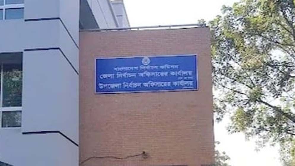 নীলফামারী-২ আসনে চার প্রার্থীর জামানত বাজেয়াপ্ত