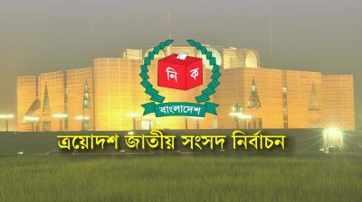 নতুন সরকারের শপথ অনুষ্ঠানে সভাপতি হবেন কে? সংবিধান কী বলে
