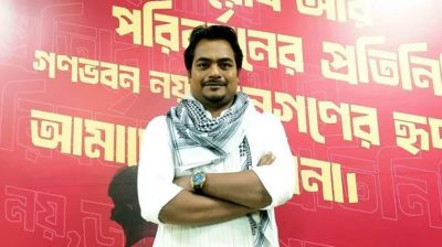 চেক জালিয়াতির মামলায় এনসিপির কেন্দ্রীয় নেতা গ্রেপ্তার