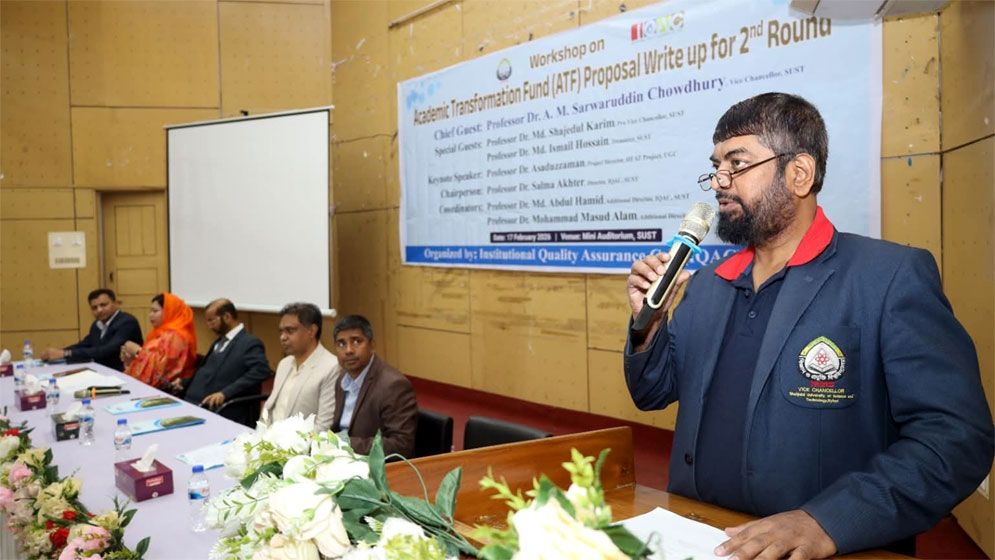 শাবিপ্রবিতে গবেষণা প্রকল্পে গতি আনতে এ টি এফ কর্মশালা