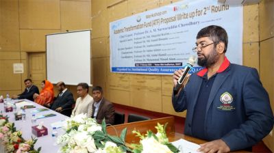শাবিপ্রবিতে গবেষণা প্রকল্পে গতি আনতে এ টি এফ কর্মশালা