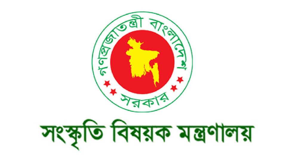 সংস্কৃতি বিষয়ক মন্ত্রণালয়ে নতুন মন্ত্রী ও প্রতিমন্ত্রীর সঙ্গে কর্মকর্তাদের মতবিনিময়