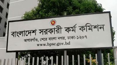 ৪৪তম বিসিএস থেকে ৪ হাজার ১৩৬ জনকে নন-ক্যাডারে নিয়োগ