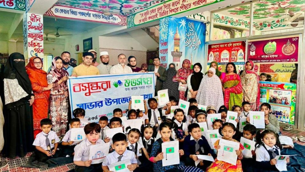 মাতৃভাষা দিবস উপলক্ষ্যে বসুন্ধরা শুভসংঘের চিত্রাঙ্কন প্রতিযোগিতা