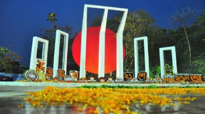 আন্তর্জাতিক মাতৃভাষা দিবস আজ