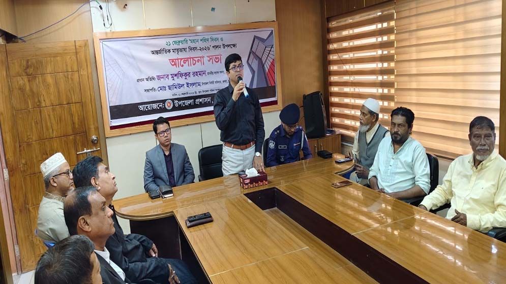 কসবায় যথাযোগ্য মর্যাদায় শহীদ দিবস ও আন্তর্জাতিক মাতৃভাষা দিবস উদযাপিত