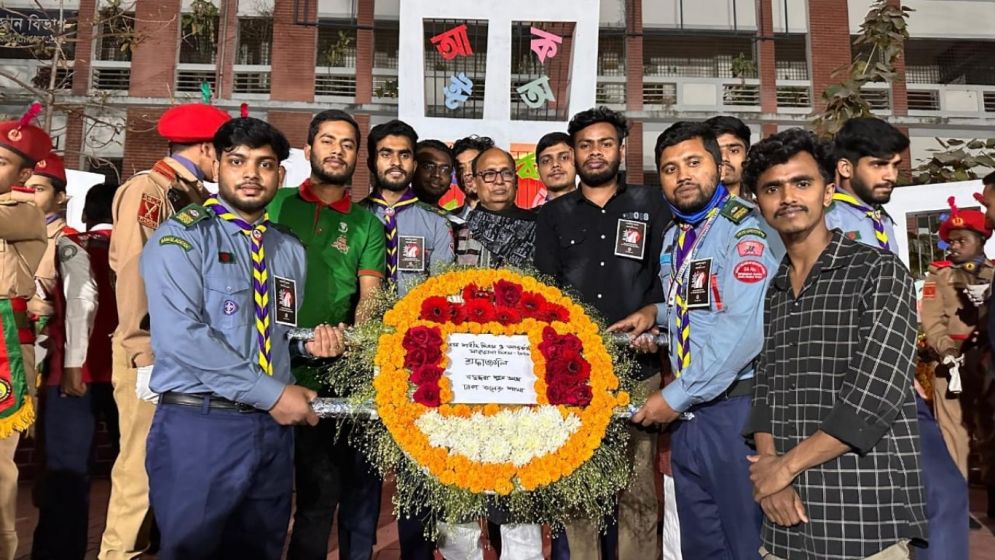 কেন্দ্রীয় শহিদ মিনারে শ্রদ্ধা জানাল বসুন্ধরা শুভসংঘ ঢাকা কলেজ শাখা