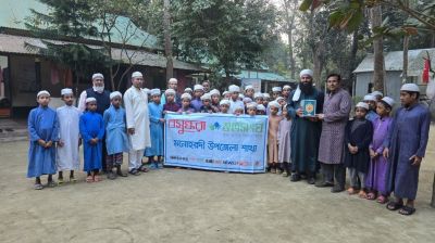 মনোহরদীতে বসুন্ধরা শুভসংঘের ইফতার মাহফিল ও কোরআন শরিফ বিতরণ
